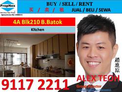 Blk 210 Bukit Batok Street 21 (Bukit Batok), HDB 4 Rooms #190941312